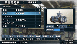 Illustration for article titled The First Valkyria Chronicles 2 Screens